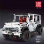 Mould King 13069 Benz G500 (MOC-2425) 1696 Pcs Building Blocks *FREE SHIPPING*