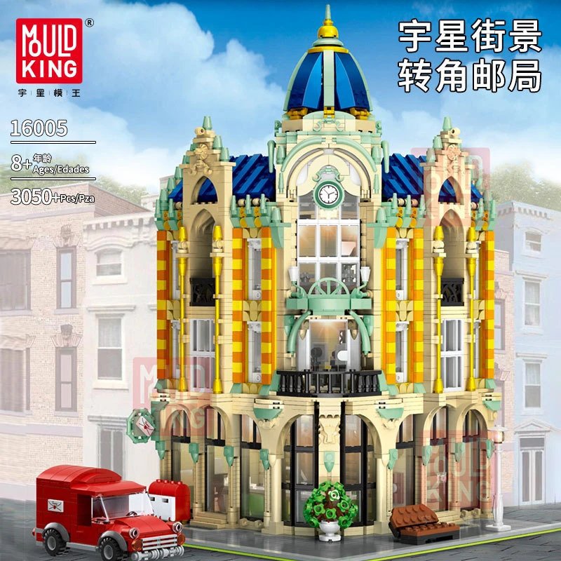 Mould King 16010 Corner Post Office with LED (MOC-17366) 3050 Pcs Building Blocks *FREE SHIPPING*
