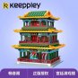 K10129 Chang yin ge (MOC) 2000 pcs Building Block Set *FREE* Shipping