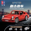 CADA C61045 Porsche 911 Retro (MOC) 1429 pcs Building Block Set *FREE* Shipping
