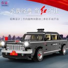 MOC HQ001 Hongqi L5 Luxury Car (MOC) 1735 pcs Building Block Set *FREE* Shipping