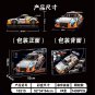 K BOX 10215 Audi R8 Super Car (MOC) 1435 pcs Building Block Set *FREE* Shipping