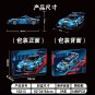 K BOX 10213 Bugatti Vision Gran Turismo (MOC) 1480 pcs Building Block Set *FREE* Shipping