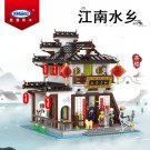 XINGBAO 01034 Jiangnan Water Town: Hechun Tea House (MOC) 2673 pcs Blocks Set *FREE Shipping*
