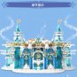 Mould King 11010 Ice Ballroom (MOC) 1208 Pcs Building Block Set *FREE* Shipping