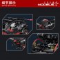 Mould King 18013 Hatchback Type R (MOC-6604) 587 Pcs Block Set *FREE* Shipping