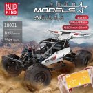 Mould King 18001 RC Desert Racing Super Car (MOC) 394 Pcs Block Set *FREE* Shipping