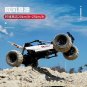 Mould King 18001 RC Desert Racing Super Car (MOC) 394 Pcs Block Set *FREE* Shipping