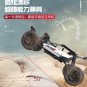 Mould King 18001 RC Desert Racing Super Car (MOC) 394 Pcs Block Set *FREE* Shipping