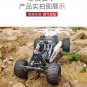 Mould King 18001 RC Desert Racing Super Car (MOC) 394 Pcs Block Set *FREE* Shipping