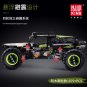 Mould King 18002 RC Green Hound Buggy (MOC) 1890 Pcs Block Set *FREE* Shipping