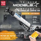 Mould King 17002 Crawler Crane 11200 (MOC-10123) 4000 Pcs Block Set *FREE* Shipping