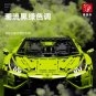 TGL T5003 Lamborghini Huracan Evo Spyder (MOC-72491) 3558 pcs Building Block Set *FREE* Shipping