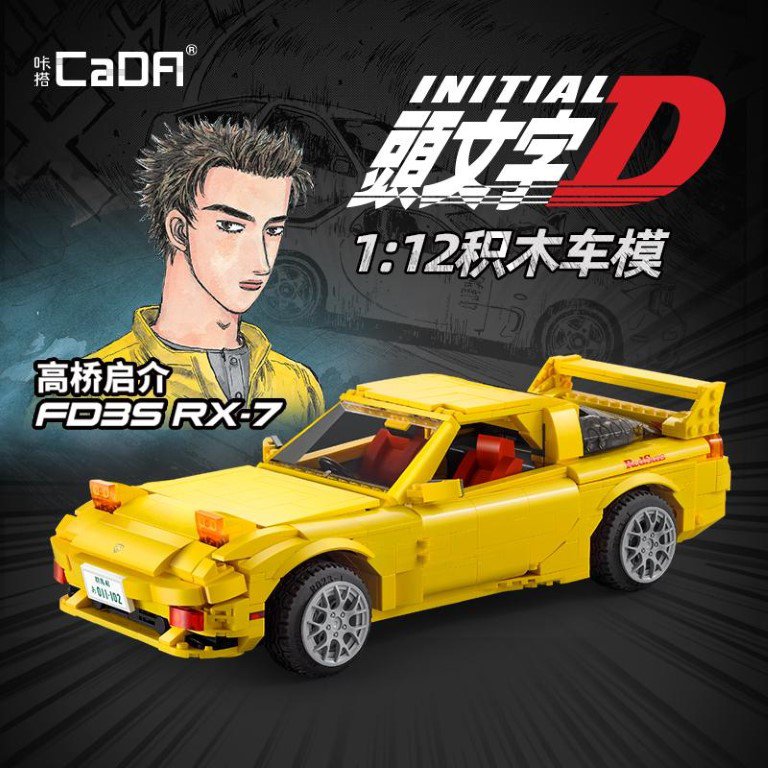 CADA C61023 Mazda FD3S RX-7 (MOC) 1655 pcs Building Block Set *FREE* Shipping