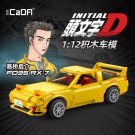 CADA C61023 Mazda FD3S RX-7 (MOC) 1655 pcs Building Block Set *FREE* Shipping