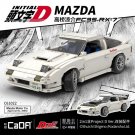 CADA C61022 Mazda FC3S RX-7 (MOC) 1552 pcs Building Block Set *FREE* Shipping