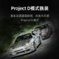 CADA C61022 Mazda FC3S RX-7 (MOC) 1552 pcs Building Block Set *FREE* Shipping