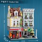 URGE 10198 Brick Square Post Office (MOC-22101) 3716 Pcs Building Blocks Set *FREE* Shipping