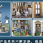 URGE 10190 Toys Store Afol Square (MOC) 4981 Pcs Building Blocks Set *FREE* Shipping