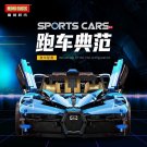 MOYU 88008 Bugatti Bolide (MOC) 3101 Pcs Blocks Set *FREE* Shipping