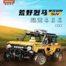 MOYU 88005 OFF ROAD (MOC) 2507 Pcs Blocks Set *FREE* Shipping