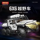 MOYU 88009 6X6 Off Road SUV (MOC) 2957 Pcs Blocks Set *FREE* Shipping