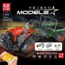 Mould King 17005 RC Tractor (MOC) 1312 Pcs Blocks Set *FREE* Shipping