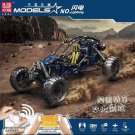 Mould King 18018 Lighting Racing Car ( MOC) 515 Pcs Blocks Set *FREE* Shipping