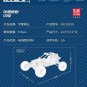 Mould King 18018 Lighting Racing Car ( MOC) 515 Pcs Blocks Set *FREE* Shipping