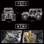Mould King 15009 RC Jeep Wrangler - Expedition (MOC-30364) 1363 Pcs Block Set *FREE* Shipping