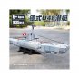 PANGU PG-15001 Submarine Germany U 4B (MOC) 1035 Pcs Building Block Set *FREE* Shipping