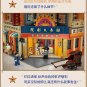Loz 1042 Grand Theater (MOC) 2960 pcs Building Block Set *FREE* Shipping
