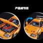 YC QC018 1:12 TOYOTA SUPRA A80 (MOC) 2225 pcs Building Block Set *FREE* Shipping
