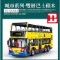 YC QC015 1:15 RC Dennis Enviro 500 MMC (MOC) 4255 pcs Building Block Set *FREE* Shipping