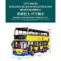 YC QC015 1:15 RC Dennis Enviro 500 MMC (MOC) 4255 pcs Building Block Set *FREE* Shipping