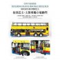 YC QC015 1:15 RC Dennis Enviro 500 MMC (MOC) 4255 pcs Building Block Set *FREE* Shipping