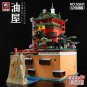Panlos 55121 Spirited Away (MOC) 6786 pcs Building Block Set *FREE* Shipping