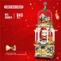 Reobrix 66004 Christmas Dream (MOC) 843 pcs Building Block Set *FREE* Shipping