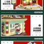 Reobrix 66004 Christmas Dream (MOC) 843 pcs Building Block Set *FREE* Shipping