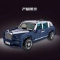 Mould King 10017 Rolls-Royce Cullinan (MOC) 1882 pcs Building Block Set *FREE* Shipping