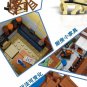 URGE 50103 Medievaltown Windmill (MOC) 1804 Pcs Building Block Set *FREE* Shipping