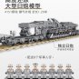PANLOS 628008 Carronade Karl (MOC) 4158 pcs Building Block Set *FREE* Shipping