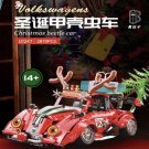K-BOX 10247 Christmas Beetle Car (MOC) 2870 pcs Building Block Set *FREE* Shipping