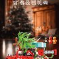 K-BOX 10247 Christmas Beetle Car (MOC) 2870 pcs Building Block Set *FREE* Shipping