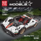 Mould King 13060 Pagani Zonda R (MOC) 2299 Pcs Building Block Set *FREE* Shipping