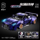 K-BOX 10221 Nissan GT-R (MOC) 2389 Pcs Building Block Set *FREE* Shipping