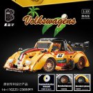 K-BOX 10225 Beetle Car (MOC) 2369 Pcs Building Block Set *FREE* Shipping