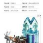 Mould King 11002 Dream Crystal Parade Float (MOC) 901 Pcs Building Block Set *FREE* Shipping