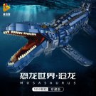 PANLOS 611005 MOSASAURUS (MOC) 1859 pcs Building Block Set *FREE* Shipping