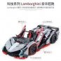 XINYU XQ1003 Veneno (MOC) 3427 pcs Building Block Set *FREE* Shipping